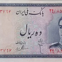فروش اسکناس دوره پهلوی|کلکسیون سکه، تمبر، اسکناس|تبریز, |دیوار