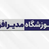 اموزش نرم افزار حسابداری اکسل فارکس مارکتینگ و غیر