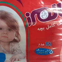 پوشک کالمیرز سایز ۵ جدید فقط ۵ بسته مونده