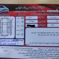 تیبا 1|خودرو سواری و وانت|بومهن, |دیوار