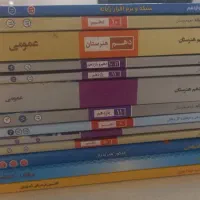 کتاب های قلمچی .نو. پایین تر از قیمت اصلی