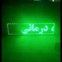 تابلو پروتئنی مرغ و ماهی