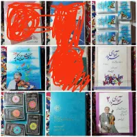 آلبوم های  موسیقی کمانچه و ویولن