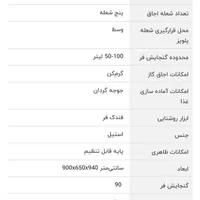 اجاق گاز دوو|اجاق گاز و لوازم برقی پخت‌وپز|یزد, |دیوار
