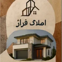 آپارتمان ۱۰۷ متری کلیدنخورده گذر۱۲متری