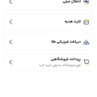 وام 150 میلیون تومان میلی بدون ضامن و چک