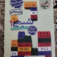 کتاب های کنکور نونو