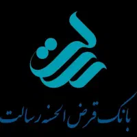 وام بانک رسالت