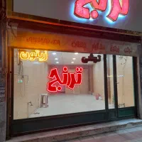 مغازه ۵۵ متری بر بلوار کمالی