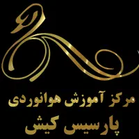 استخدام آبدارچی با تجربه