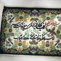تابلو فرش