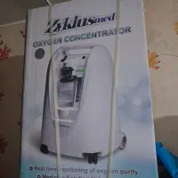 اکسیژن ساز زیکلاس درحد