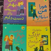 کتاب نو