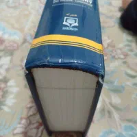 دیکشنری کامل زبان|لوازم التحریر|رشت, کوی طالقانی|دیوار