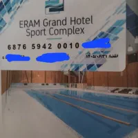 بیلیط استخر هتل ارم