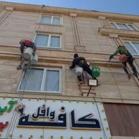 پیچ رولپلاک سنگ نما شویی راپل طناب نانو رنگ ارتفاع|خدمات پیشه و مهارت|قم, قلعه یزدیها|دیوار