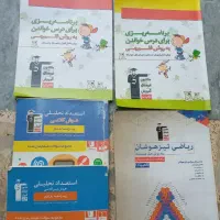 کتاب های کار قلمچی|کتاب و مجله آموزشی|گنبد کاووس, |دیوار