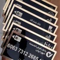 استند شماره کارت بانکی|فروشگاه و مغازه|کرمان, |دیوار