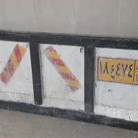 درب عقب کمپرسی ایسوزو ۵ تن