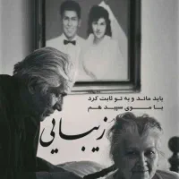 مشاوره زوجین