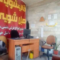 مبل شویی آس|خدمات نظافت|محمدیه-قزوین, |دیوار