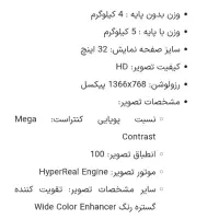 تلوزیون ال ای دی۳۲سامسونگ|تلویزیون و پروژکتور|اصفهان, ملک‌شهر|دیوار