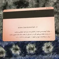 مدارک گم شده
