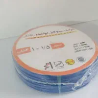 ساختمان