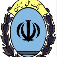 درخواست ضامن