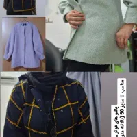 فقط امروز و فردا زیرقیمت|لباس|رشت, رشتیان|دیوار