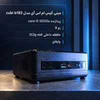 باورت می‌شه یه کامپیوتر کامل اندازهٔ کف دسته
