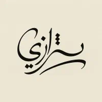 طراحی سایت حرفه ای، سبک، سریع و بهینه