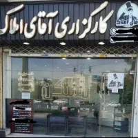 اجاره-مغازه-موارد-متعدد-قاسم-اباد-شاهد