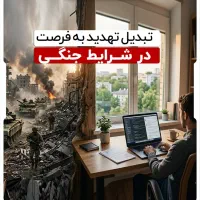 کار در منزل بدون سرمایه