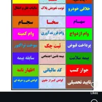 کافینت انلاین