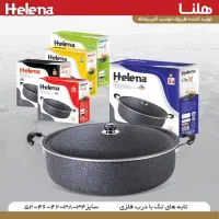 قابلمه بزرگ ضخیم و بادوام کادوی روز مادر