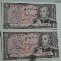 اسکناس شاهی