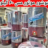 پتو شور ۳۵ کیلو ۶۰ کیلو ۷۰ کیلو|ماشین لباسشویی و خشک‌کن لباس|ساوه, |دیوار
