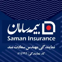 استخدام بازاریاب تلفنی غیرحضوری