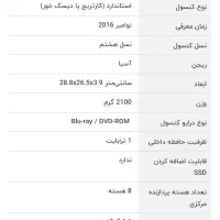 Ps4|کنسول، بازی ویدئویی و آنلاین|شهریار, شهرک امیریه|دیوار