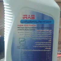 ضدیخ ،ضدجوش، ضد زنگ کاملا روغنی|عمده‌فروشی|کوهدشت, |دیوار