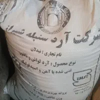 آرد
