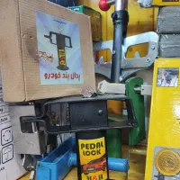 ابزار قفل پدال قفل فرمان در ابزار سناتور