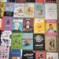 کتابهای توسعه فردی