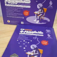 بسته شبیه‌ساز کنکور رایگان