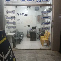 رهن واجاره