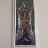 تابلو