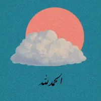 خانه ویلایی