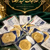 **سکه پارسیان تحویل درب محل**