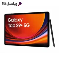 تبلت S9+ plus سامسونگ 12Gرم حافظه 256